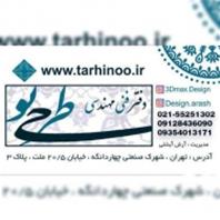 دکوراسیون طرحی نو