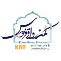 شرکت کهن رواق فردوس