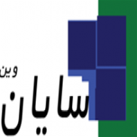 سایان وین