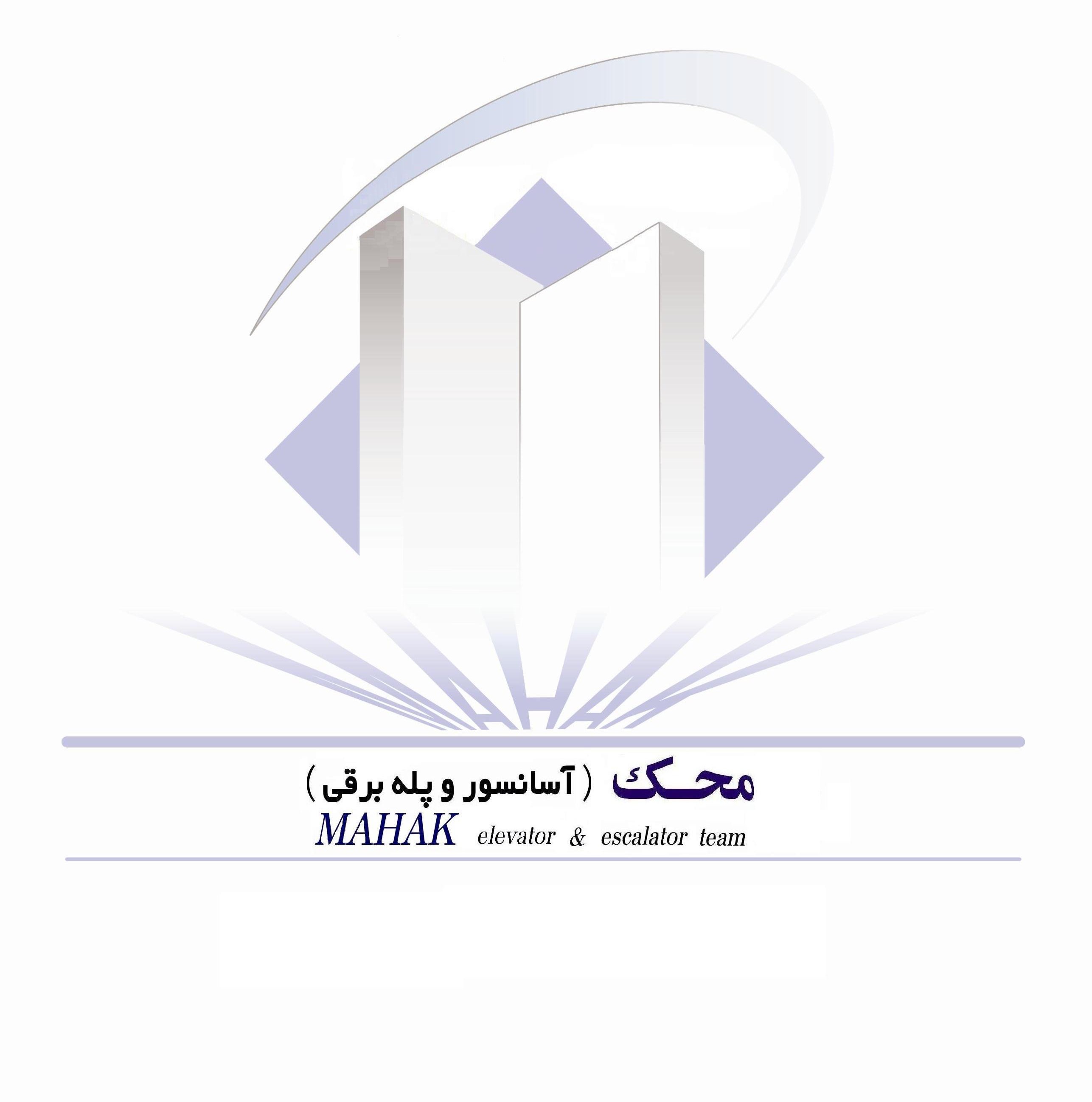 شرکت آسانسور محک