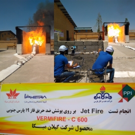 گیلان میکا