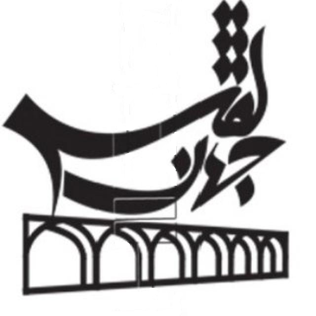 صنایع سنگ نقش جهان 