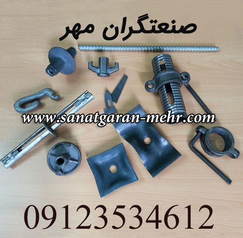 صنعتگران مهر
