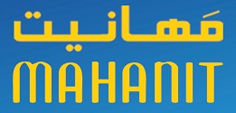 مهانیت