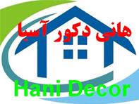 هانی دکور