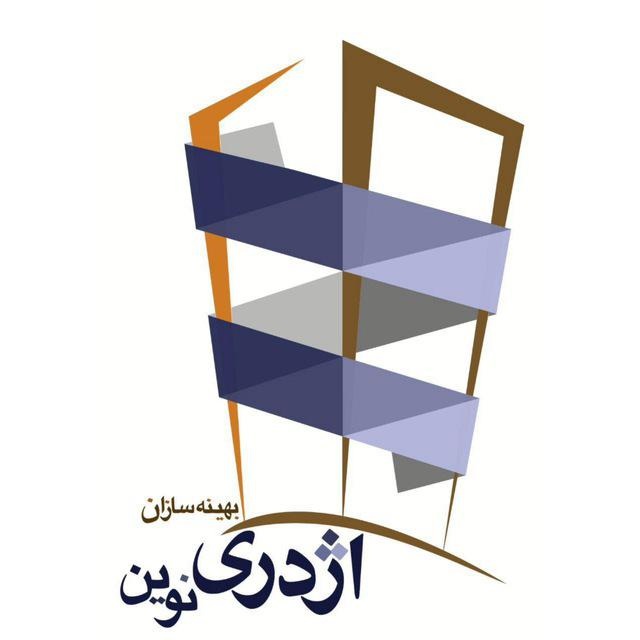 شرکت اژدری نوین 
