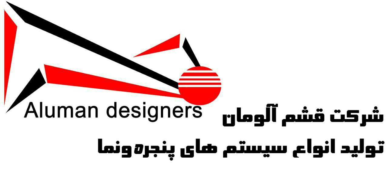شرکت قشم آلومان