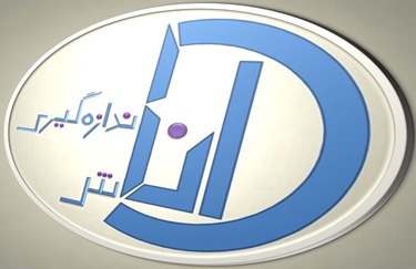 گروه مهندسین دانش اندازه گیری