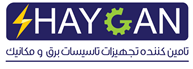 گروه مهندسی و بازرگانی شایگان